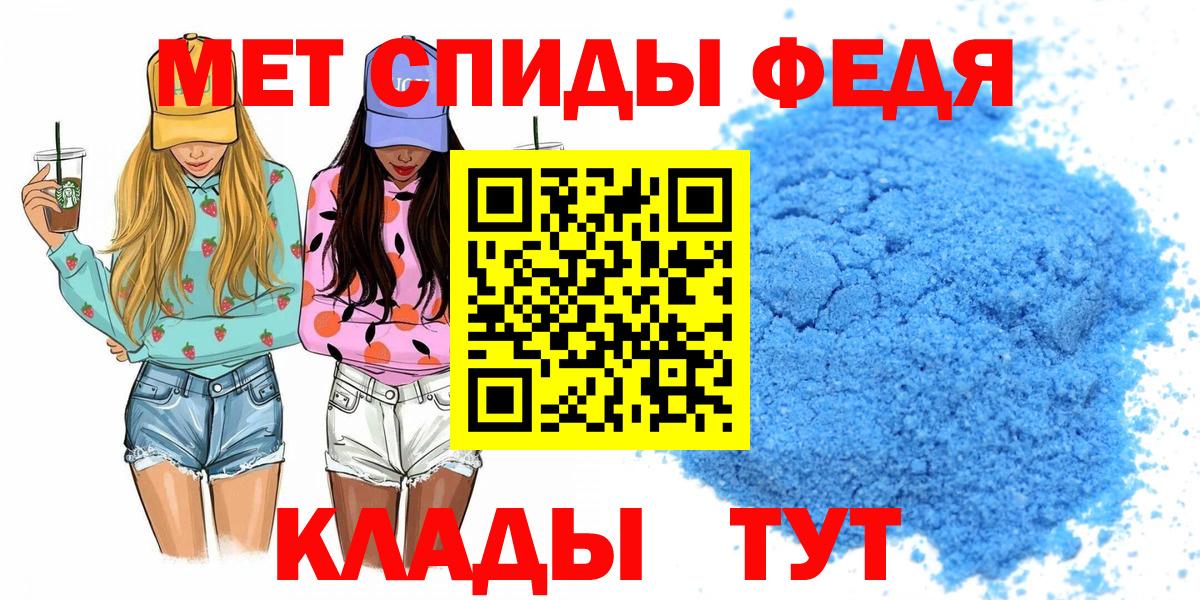 Ярославль  АМФЕТАМИН  Амфетамин  Вход с VPN  АМФ 98% 