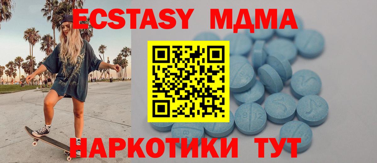 Ecstasy бентли Ярославль