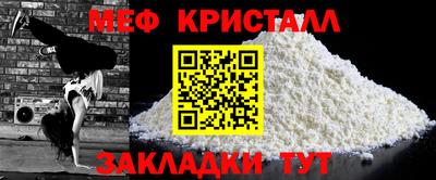 синтетический гашиш Ливны