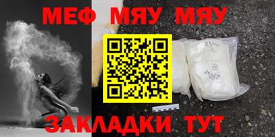 синтетический гашиш Ливны