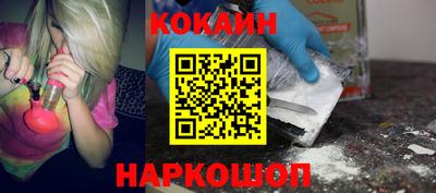 стафф Лесосибирск