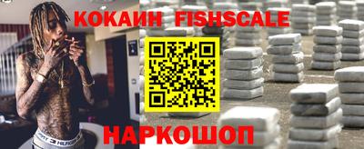 альфа пвп VHQ Малоярославец