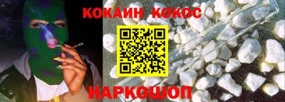 бутик Ликино-Дулёво