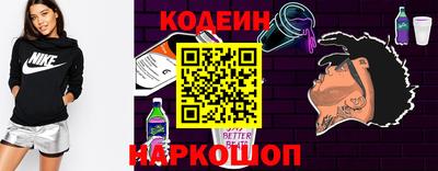 стафф Лесосибирск
