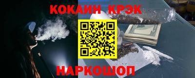 стафф Лесосибирск