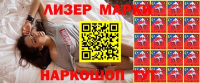 синтетический гашиш Ливны