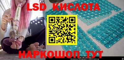 стафф Лесосибирск