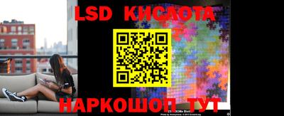 синтетический гашиш Ливны