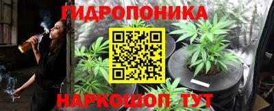 синтетический гашиш Ливны