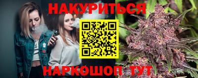 синтетический гашиш Ливны