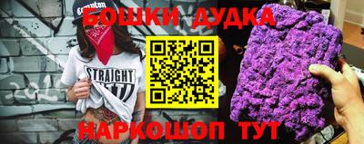 бутик Ликино-Дулёво