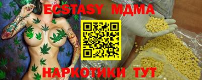 синтетический гашиш Ливны