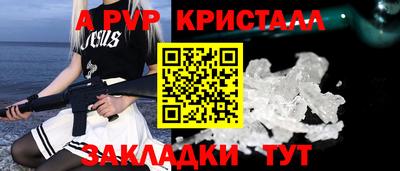 стафф Лесосибирск