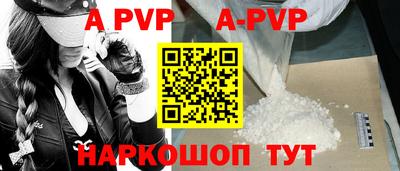 стафф Лесосибирск