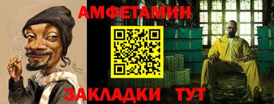 синтетический гашиш Ливны