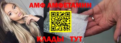 синтетический гашиш Ливны