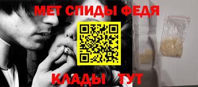 стафф Лесосибирск