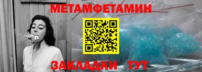 альфа пвп VHQ Малоярославец
