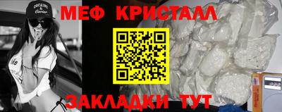 синтетический гашиш Ливны