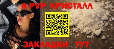 стафф Лесосибирск