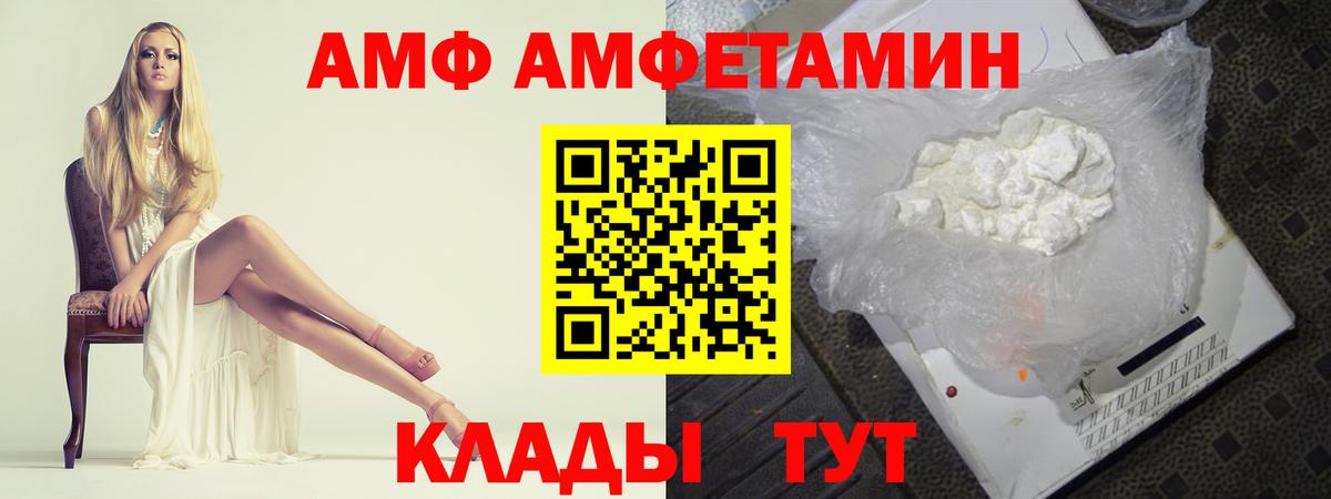 Первитин винт  Вход с VPN  Ярославль  Первитин винт 