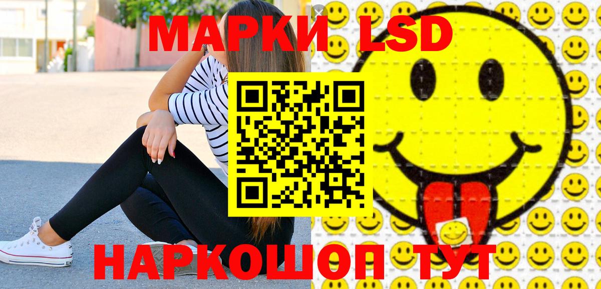 Ярославль  Марки N-bome 1,5мг  Марки NBOMe  Вход с VPN 