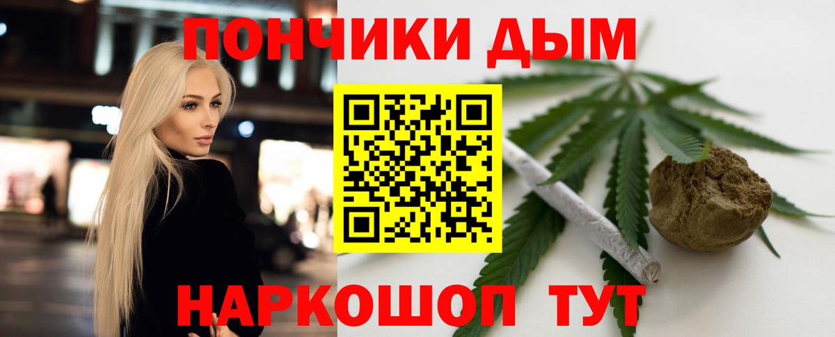 Каннабис планчик  Вход с VPN  Бошки Шишки Bruce Banner  Марихуана марихуана  Ярославль 
